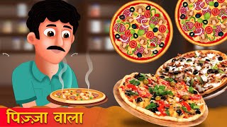 पजज वल क सफलत Pizza Wala Success Kahaniya Hindi Kahani Moral Stories Best Story