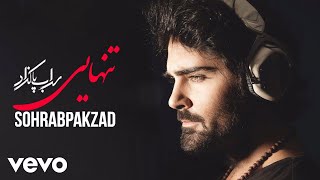 Sohrab Pakzad - Tanhaei ( Lyric Video )