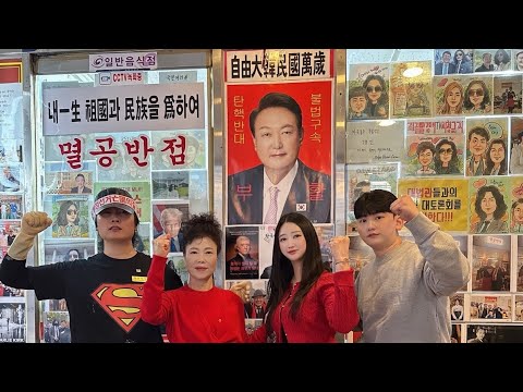 #멸공반점 #대구애국자 #울산애국자 #멸공은 자유대한민국의 영원한 숙제이다 #투표만 열심히 하면 뭐하나 가짜표로 개표를 하는데 부정선거특검탕수육 #개돼지가 아니라면 분노를 하라!