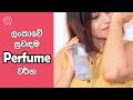 Best Perfumes That Smell Expensive In Sri Lanka