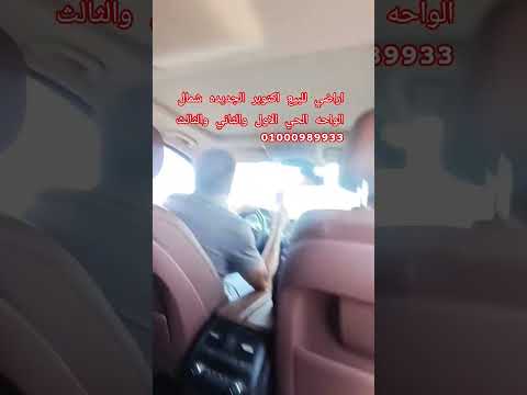 اكتوبر الجديده اراضي للبيع اكتوبر الجديده اراضي شمال الواحه الحي الاول والثاني والثالث01000989933