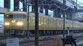 【4K】JR山陽本線　快速サンライナー117系電車　ｵｶE-08編成
