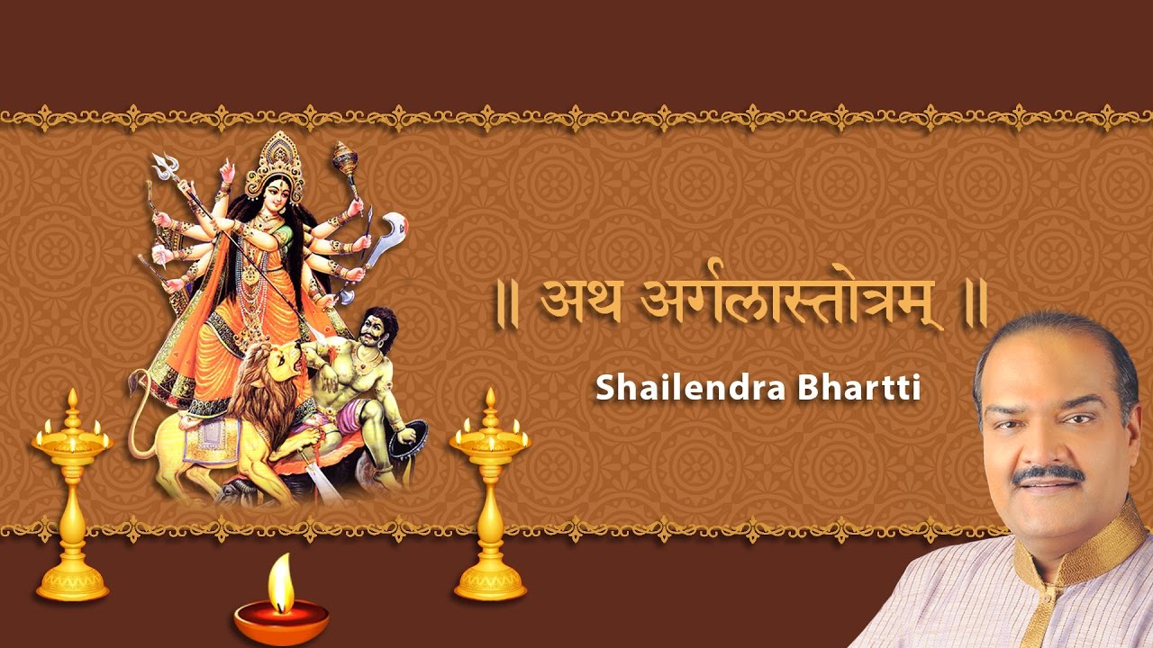 Durga Ashtothram 108 Namavali In Sanskrit By Shailendra Bhartti Durga durga-ashtothram-108-namavali-in-sanskrit-by-shailendra-bhartti-durga
