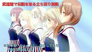 武道館で伝説を狙える育成方法の解説【シャインポスト Be Your アイドル!】