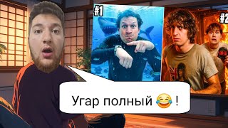 картинка: SOK8 смотрит Влог Скуад - Ты Получишь ДЕНЬГИ За Каждую Секунду ИСПЫТАНИЙ