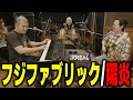 【おとラジ】フジファブリックの陽炎を演奏するゆゆうた&atagi 【おとなりラジオ切り抜き】