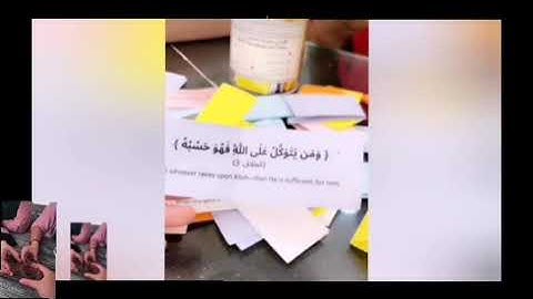 رسائل من القرآن الكريم بالألوان تعبر عن أحاسيسك