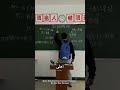 بيعمل مقلب مضحك في المدرس