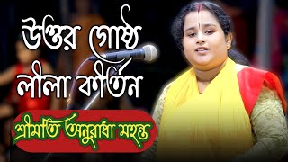 Video Download