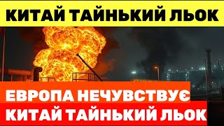 🔥МАШИН КУНЬ ПРО 33 РОКИ СПІВПРАЦІ ТА МИРНІ ПЕРЕГОВОРИ, ЯКІ МОЖУТЬ ЗМІНИТИ…
