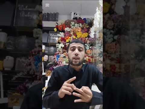 انواع الذكر أبوبكر الخياط 