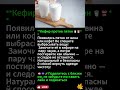**Секрет кефира: как вывести пятна легко и натурально 🥛✨**