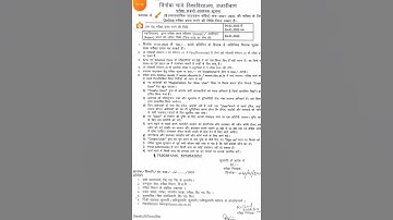 VBU sem -3 Exam form fill up date announced / For B.A, B.Sc, B.Com / Session :-2021 - 2024