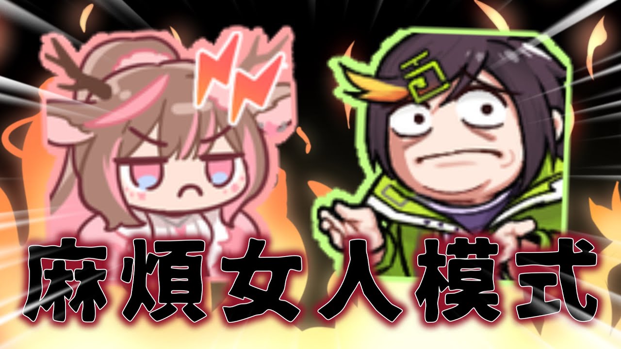 【哈瓜精華】麻煩小鹿🦌▸跟我鬥嘴🍈很開心吧 - 9/21 APEX水餃盃訓練賽 Ft.小鹿、崎塔、朔sakuro