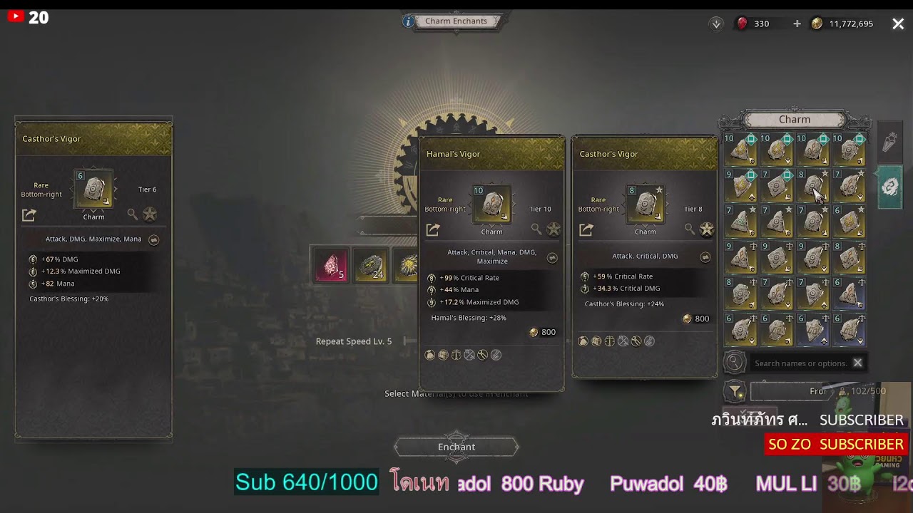 Undecember New Age : Day 3 - ปั่น ฟันระเบิด