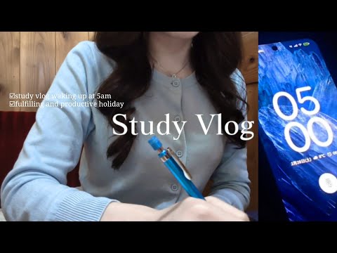 Study Vlog,朝5:00からやりたいことを詰め込む社会人の勉強vlog📚️生産的休日を目指す☀