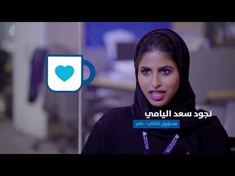 ماذا تعني لك الوطنية للتأمين