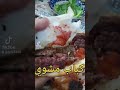 كباب عراقي اصلي