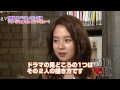 【公式】WE LOVE K 第54回  ソン・ジヒョ独占インタビュー！（2012/7/25配信）