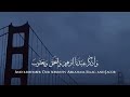 إنا وجدناه صابرا نعم العبد إنه أواب mp3
