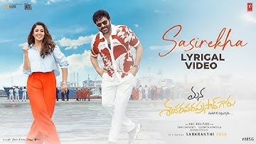 #Sasirekha Lyrical Video |ManaShankara Varaprasad Garu |Chiranjeevi,NayantharalBheems |Anil Ravipudi