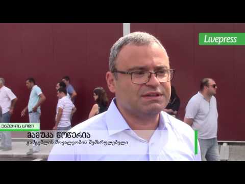 ენგურის ხიდის რეკონსტრუქცია