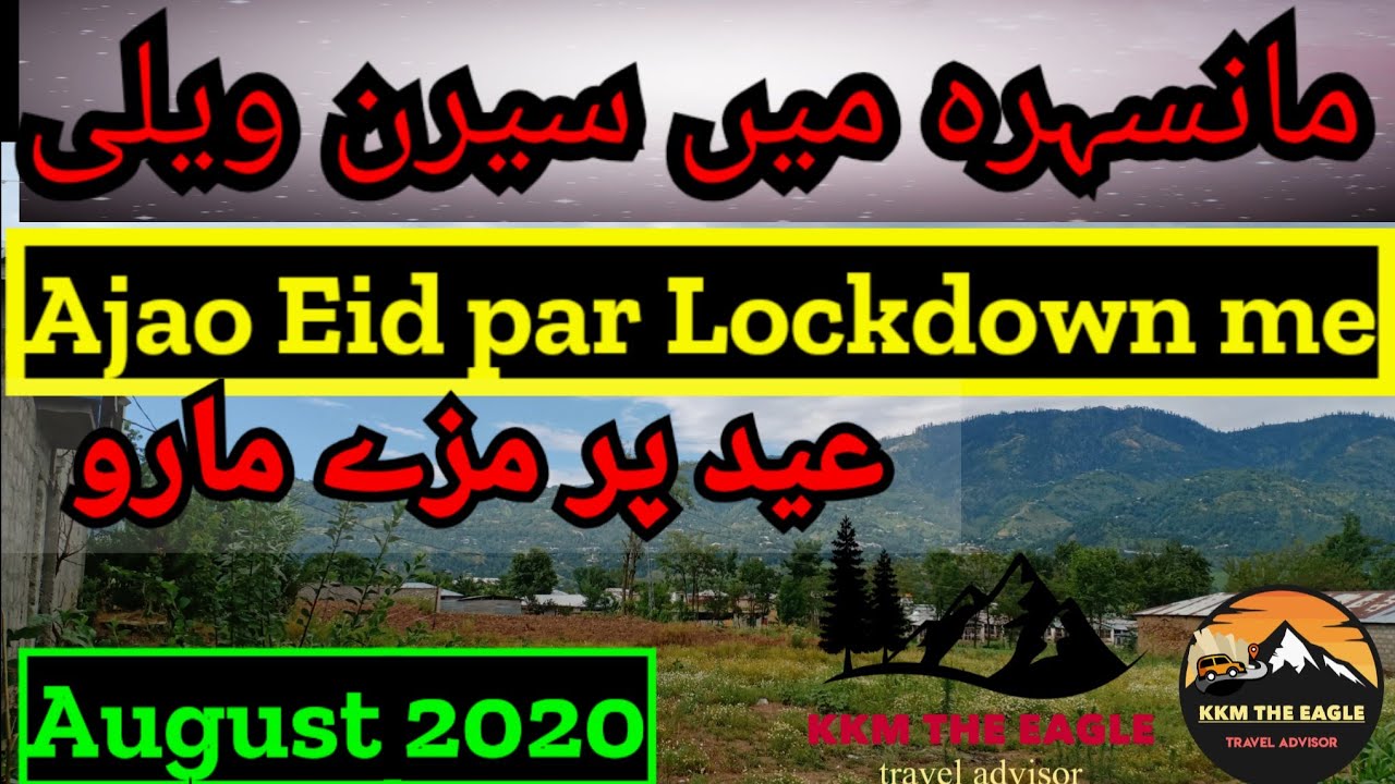 Naran kaghan Another Tourist place under Lockdown Eid special August2020|hunza Kalam Naran|babusar