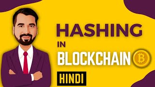 Hashing in Blockchain Explained in Hindi screenshot 2