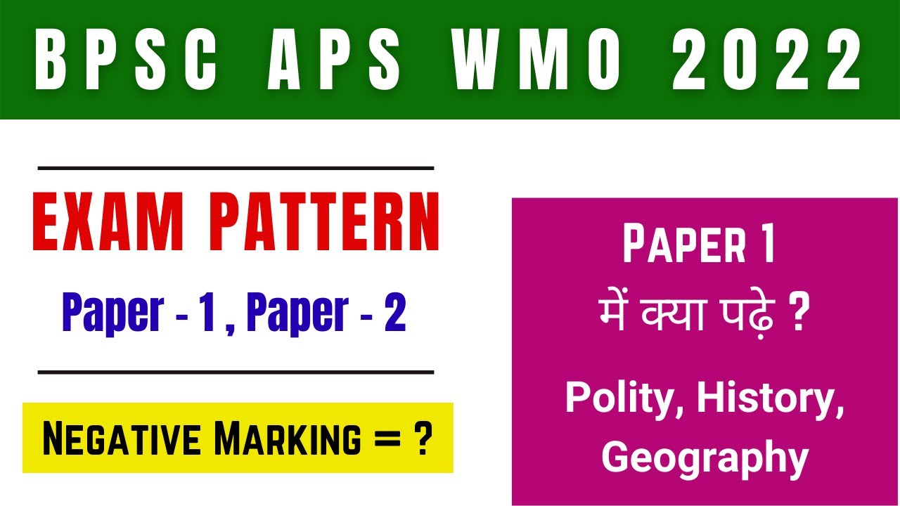 Bihar BPSC APS WMO Exam Pattern 2022 | BPSC WMO Paper 1 & Paper 2 Exam Pattern 2022