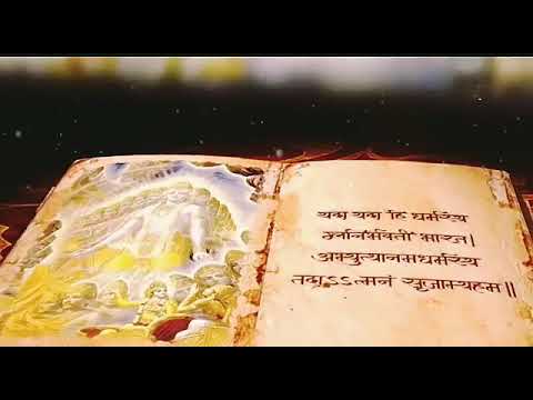 Geeta Jayanti WhatsApp Status | Special Status Geeta Jayanti