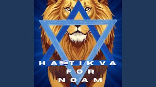 HaTikva for Noam