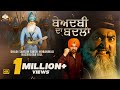 Beadabi da badla  dhadi tarsem singh moranwali  nachhatar gill       