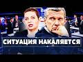 Бойня в студии Z-пропагандистов: Симонян бежит в Европу! Русские накинулись на Путина! | В ТРЕНДЕ