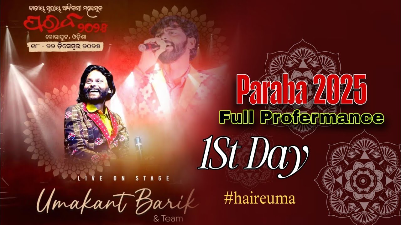 Koraput Parab 2025 Day 1 | Umakant Barik Sambalpuri Archestra 