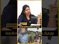 இப்படி தான் நடந்துதா?😱| Kovai Issue |#shorts
