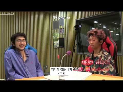 [KingGnu] 이구치와 세키의 스낵바 알바 썰