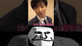 Nanami Voice Actor ( Kenjiro Tsuda ) |#animeshorts #anime Resimi