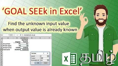 Goal Seek in Excel in Tamil | Find the unknown input value when output value is already know