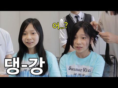 어린 남학생이 이렇게까지 머리를 기른 이유.. 이제 그만 잘라도 돼 !