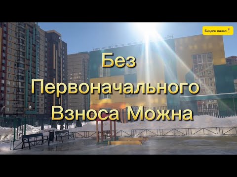 💥БЕЗ💥ПЕРВОНАЧАЛЬНОГО ВЗНОСА можна/СТУДИЯ 27 кв.м/ЦЕНА 5,100,000₽.УРМАТ +79690614992