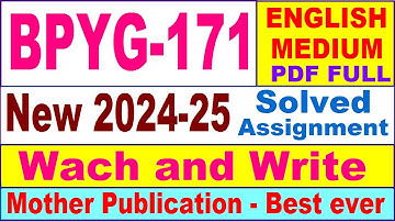 BPYG 171 solved assignment 2024-25 in English || bpyg 171 solved assignment 2025 || bpyg171 2024-25