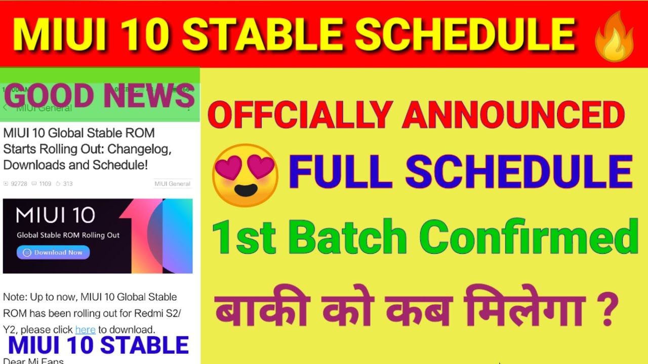 Miui 10 Stable Update Schedule | Miui 10 first batch schedule | miui 10.0.1 for Redmi note 5 pro