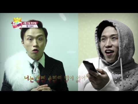 시청률의제왕 신성록 KBS joy 버전