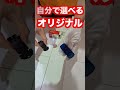 トミカ組み立て工場で限定トミカが作れると話題【夏休み】