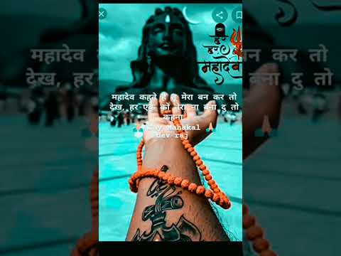 Hara Hun Baba Bus Tujh Per Bharosa Hai Jeetu Ek Din Bus 