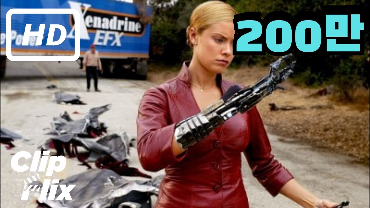 [터미네이터 3] 숨막히는 추격전 (5/6) | SF 영화 클립 | 아널드 슈워제네거 | 클립플릭스