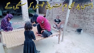 Is Bar Bhi Ham Kurbani Nahin Kar Sakenge |Shoaib Family 😭