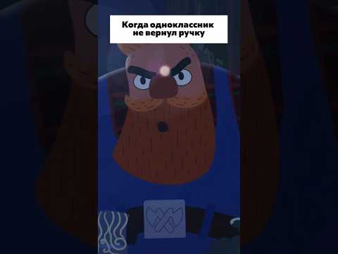Я доберусь ло тебя! #приключения_пети_и_волка #деревья #дровосек