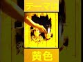 CM大好き その3  #shorts  #kodak     #CM    #黄