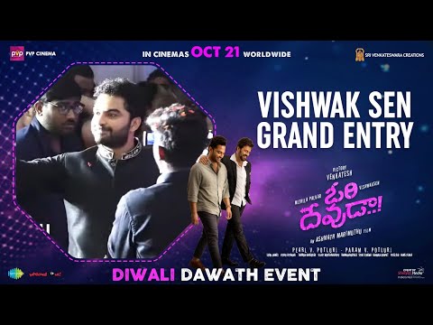 Vishwak Sen Grand Entry | Ori Devuda Diwali Daawath Event | Venkatesh | Mithila Palkar | Asha Bhat